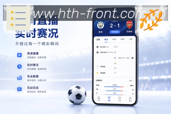 App扫码下载赛事讨论页面